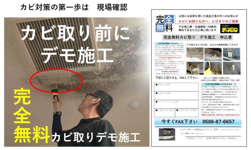 株式会社ビッグホワイのメイン写真３